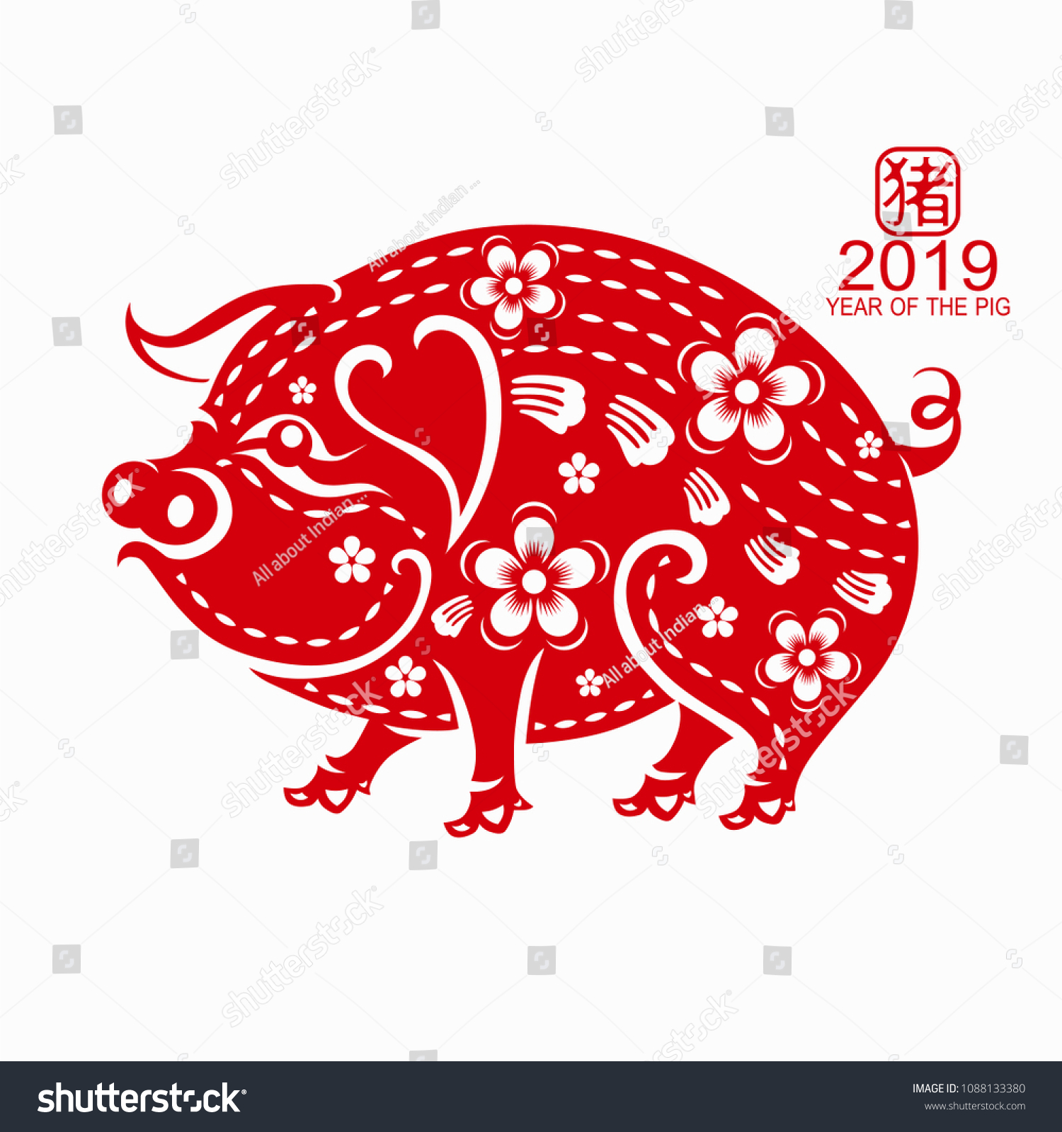 Happy Chinese New Year 19 Zodiac Stock Vector Royalty Free