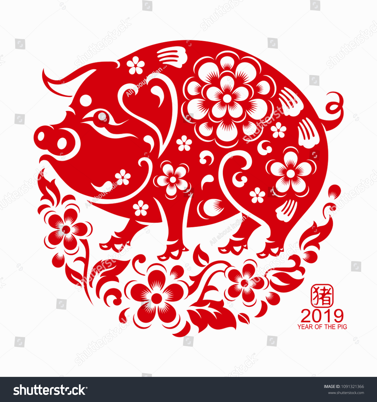 Happy Chinese New Year 19 Zodiac Stock Vector Royalty Free