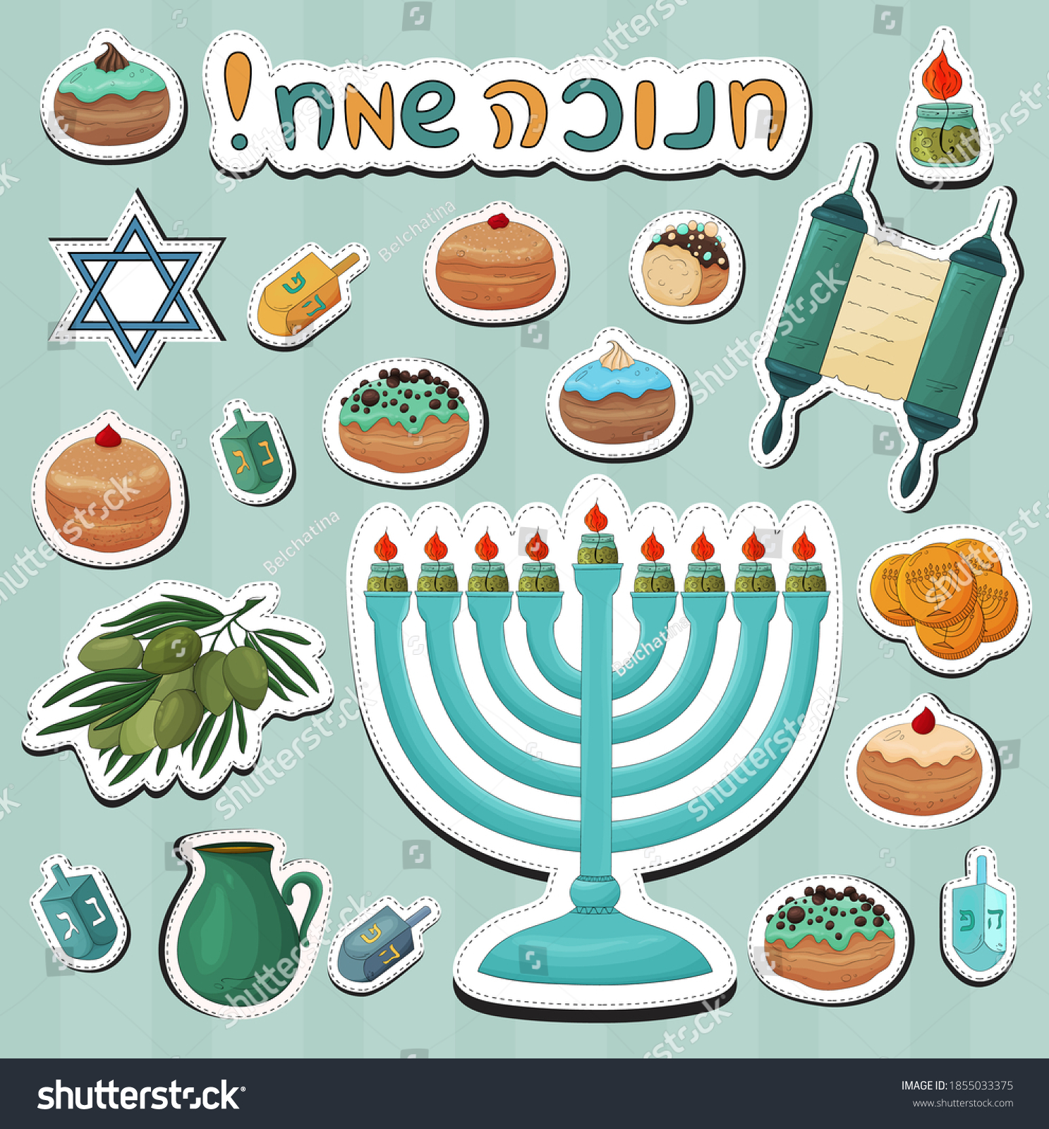 45,965 Hanukkah symbols Images, Stock Photos & Vectors | Shutterstock