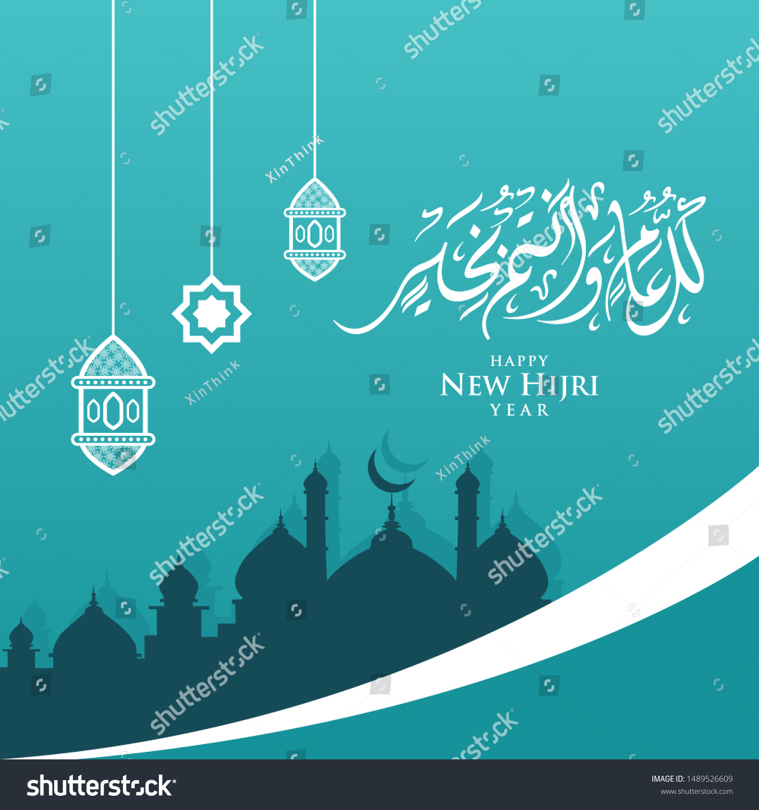 Happy Hijri Year Vector Arabic Calligraphy Stock Vector (Royalty Free