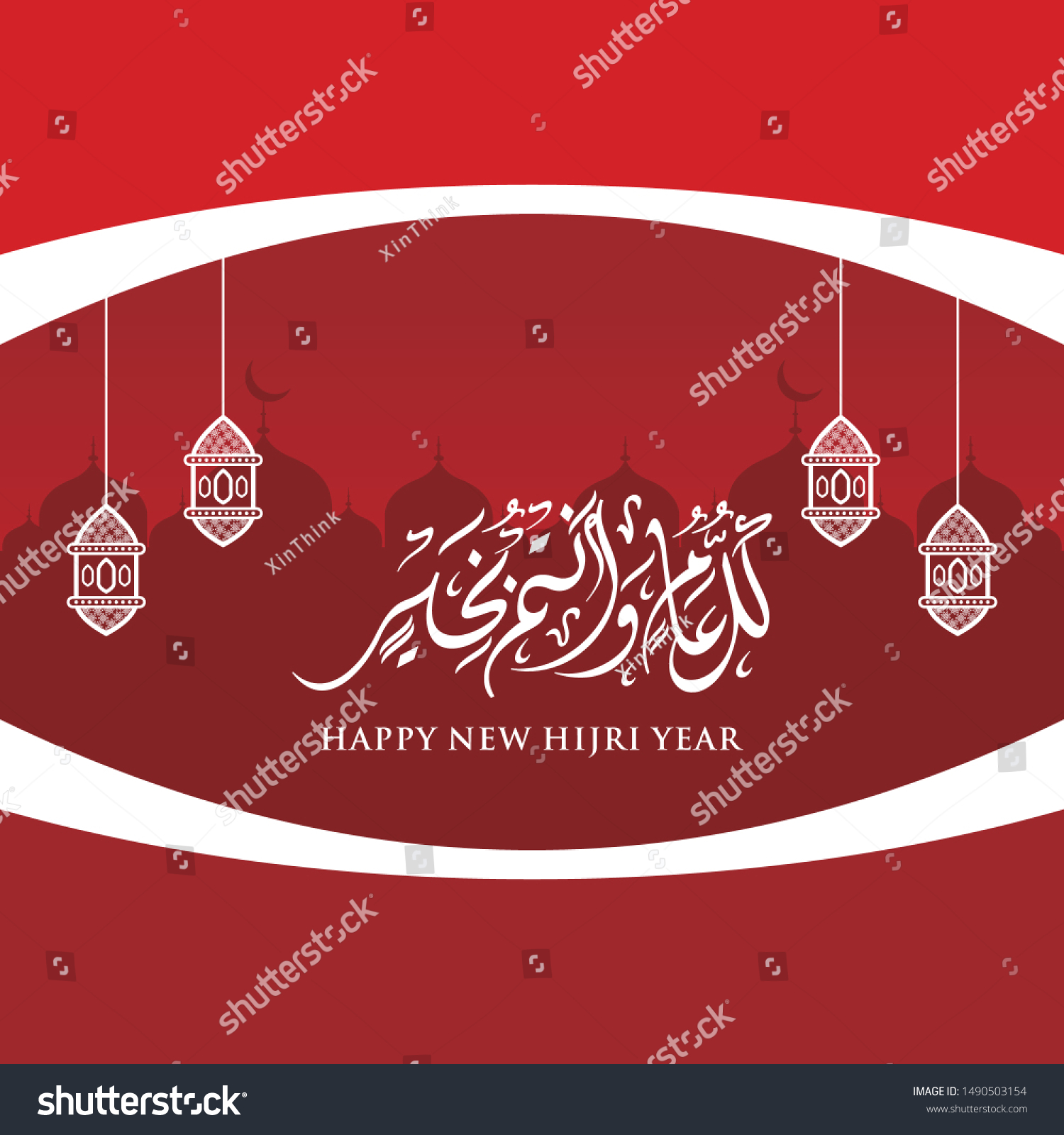 Happy Hijri Year Vector Arabic Calligraphy Stock Vector Royalty Free