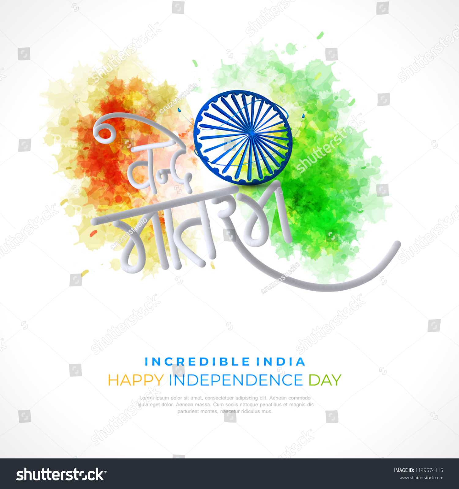 Happy Independence Day India Vector Illustration Stock Vector (Royalty ...