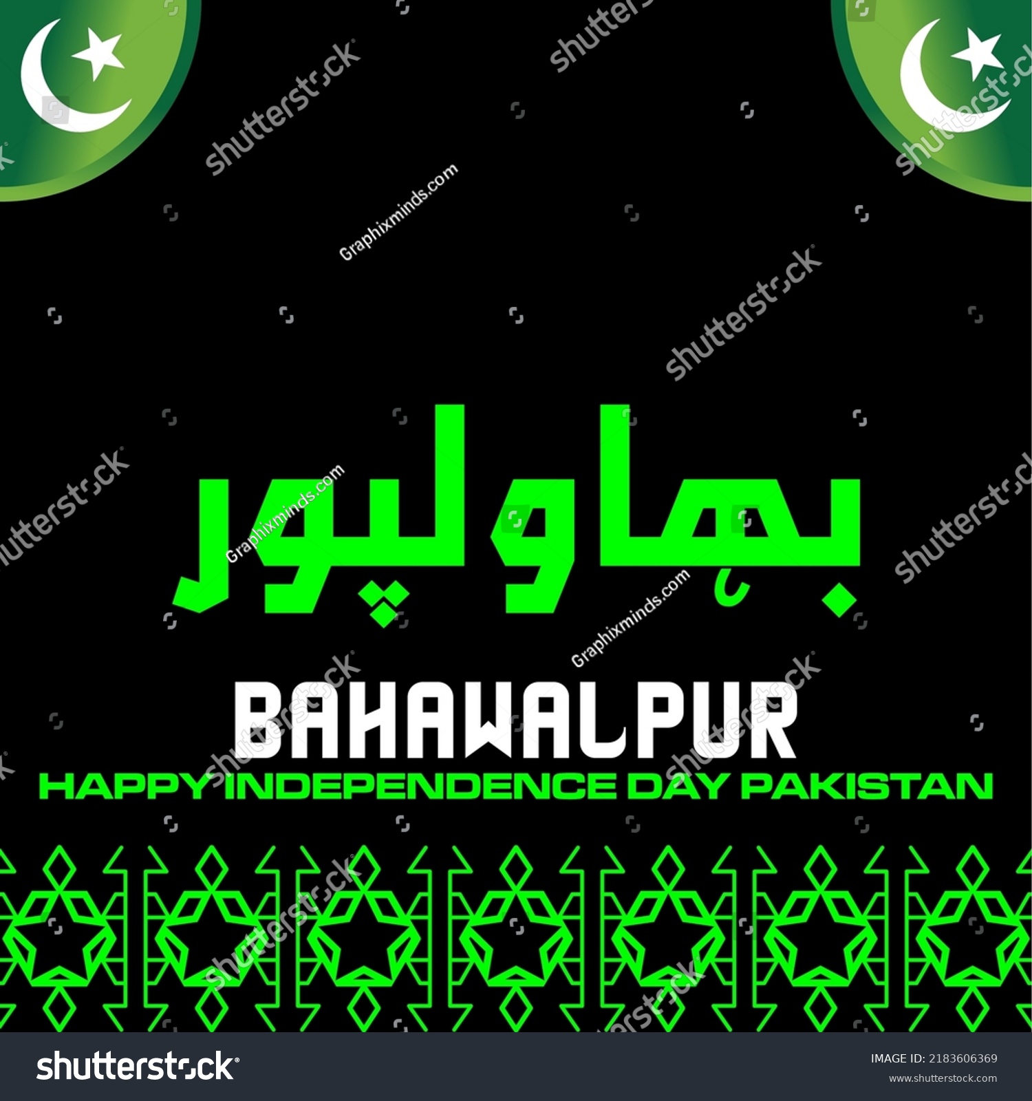 SVG of HAPPY INDEPENDENCE DAY PAKISTAN District 