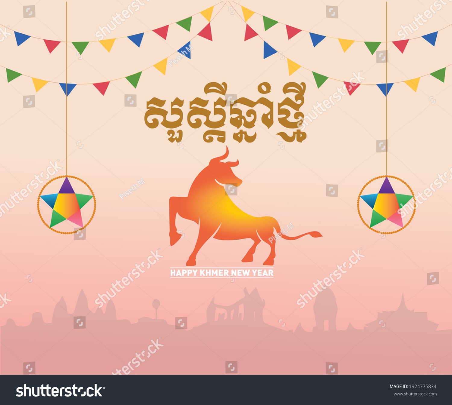 Happy Khmer New Year Year Ox Stock Vector (Royalty Free) 1924775834