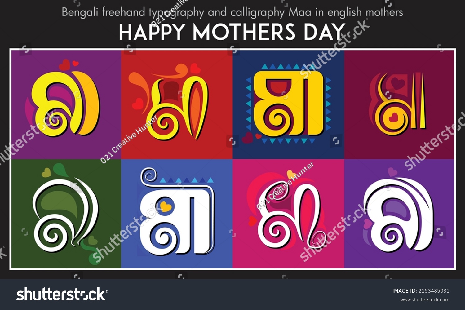 SVG of Happy Mother's day. Bangla typography and calligraphy maa. Freehand writing Maa Letter Word in Bengali. English Meaning of Mother. Our humble respect for mothers. Mother forever. Vector background. svg