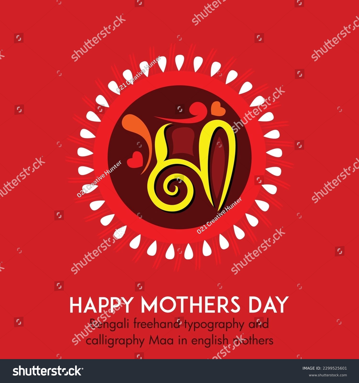 SVG of Happy Mother's day. Bangla typography and calligraphy maa. Freehand writing Maa Letter Word in Bengali. English Meaning of Mother. Our humble respect for mothers. Mother forever. Vector svg
