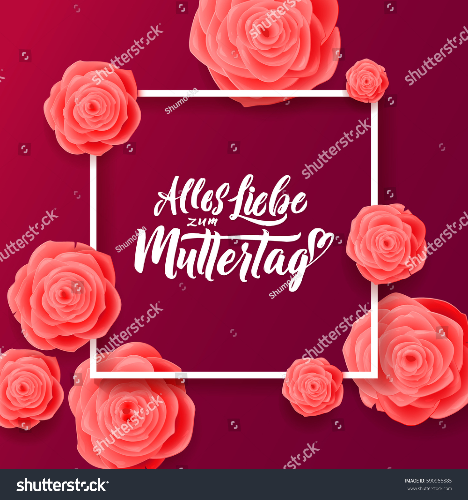 Happy Mothers Day German Language Greeting Stock Vector Royalty Free