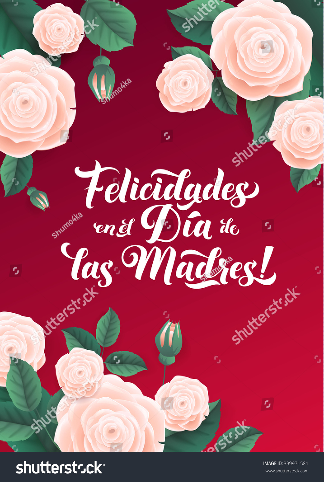 Happy Mothers Day Spanish Greeting Card Stock Vector Royalty Free