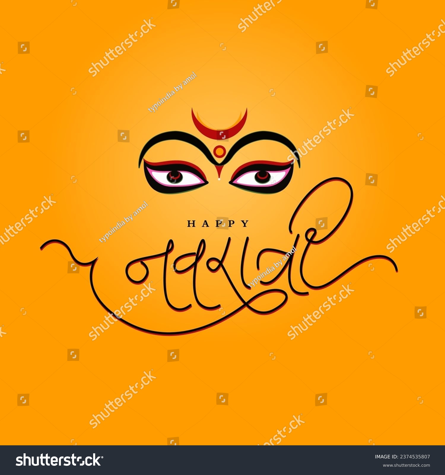 SVG of Happy Navratri written in Hindi calligraphy with Durga face icon. svg