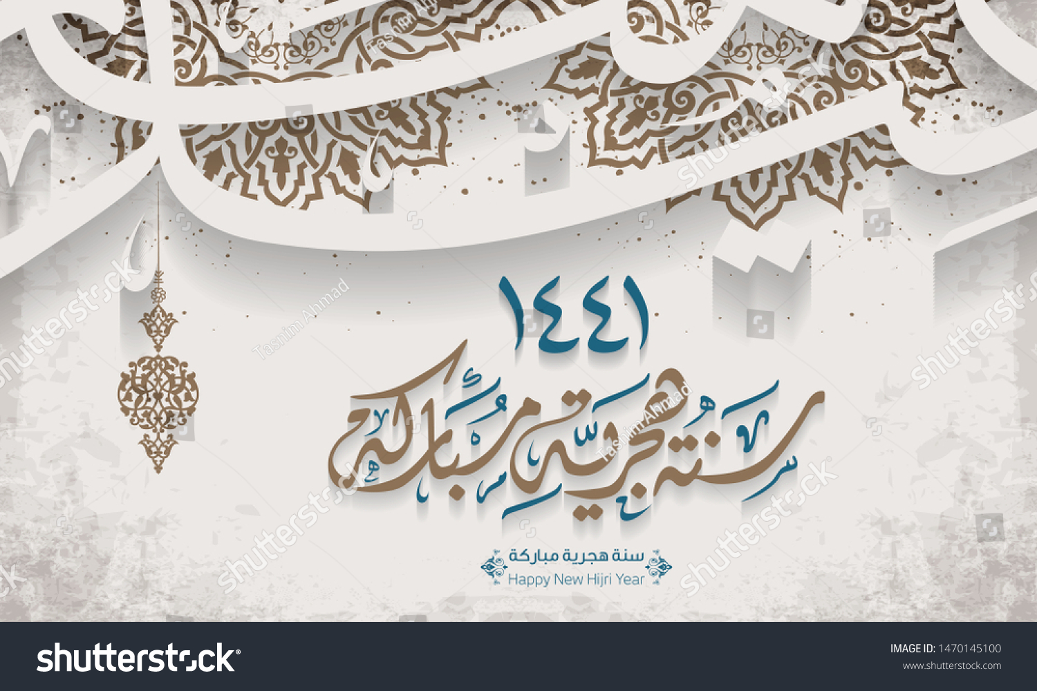 happy-new-hijri-islamic-year-1441-stock-vector-royalty-free