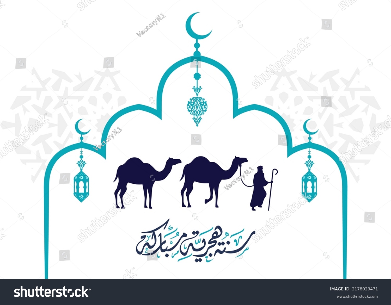 Happy New Hijri Islamic Year 1444 Stock Vector (Royalty Free ...