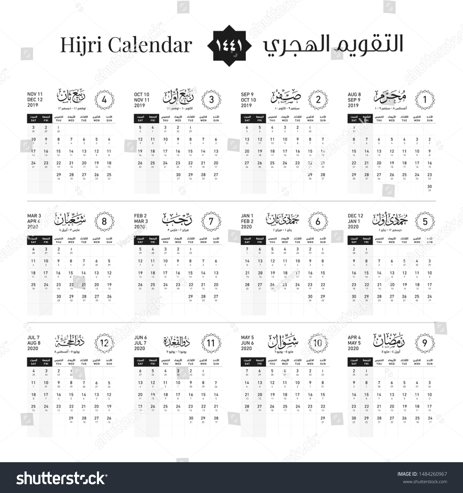 Happy New Hijri Year Calendar 1441 Stock Vector (Royalty Free) 1484260967