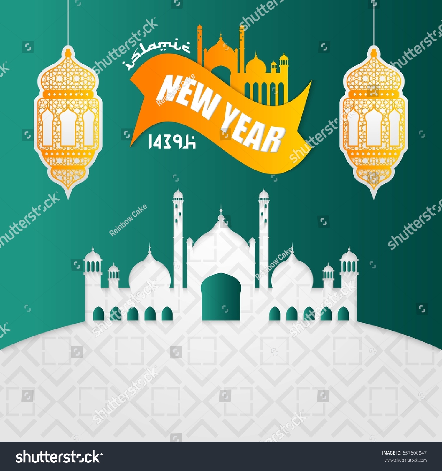 Happy New Hijri Year 1439, Happy New Year for all Muslim Community. Islamic New