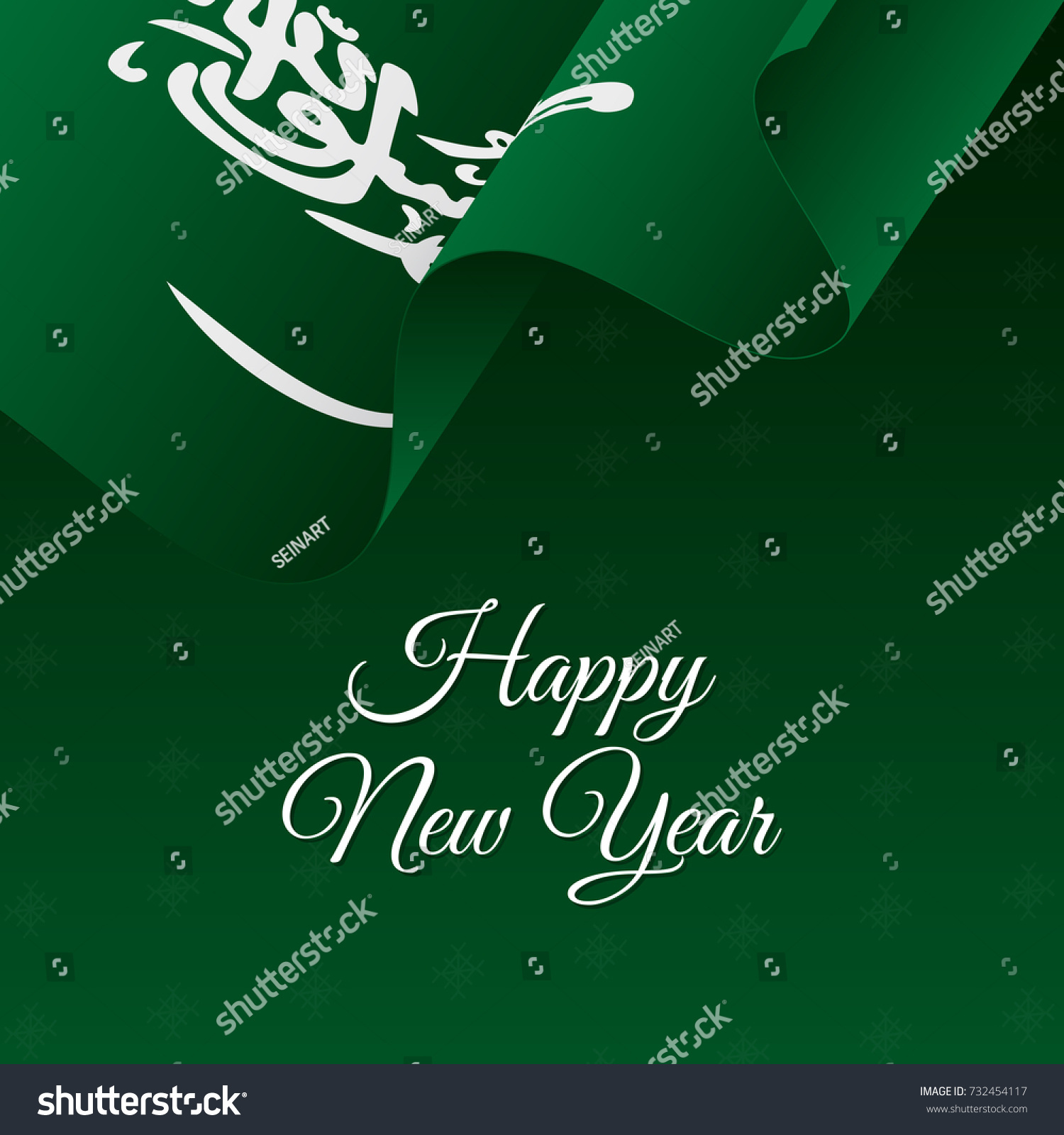 Happy New Year Banner Saudi Arabia 스톡 벡터 732454117 Shutterstock