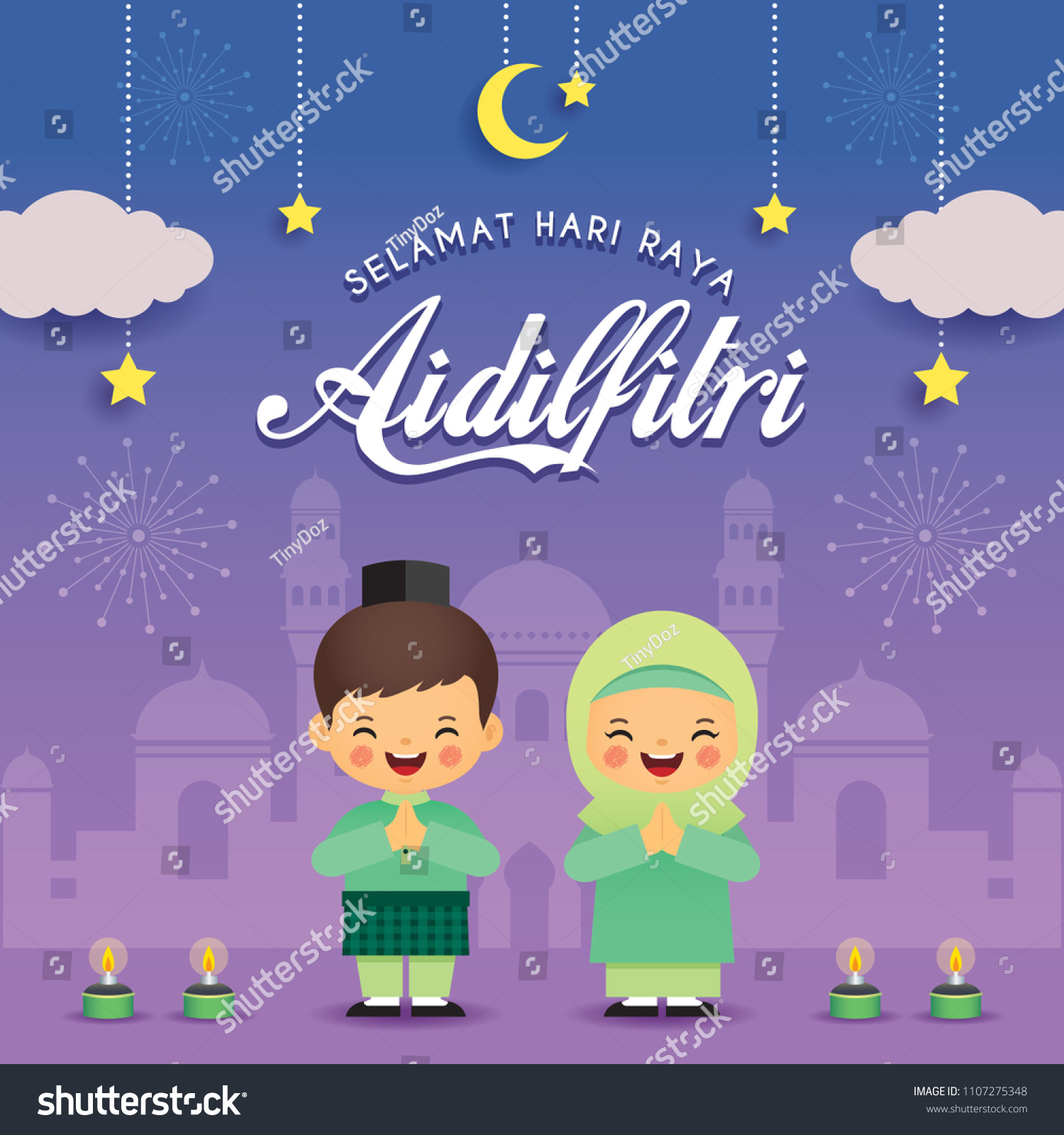 hari raya aidilfitri greeting card template stock vector