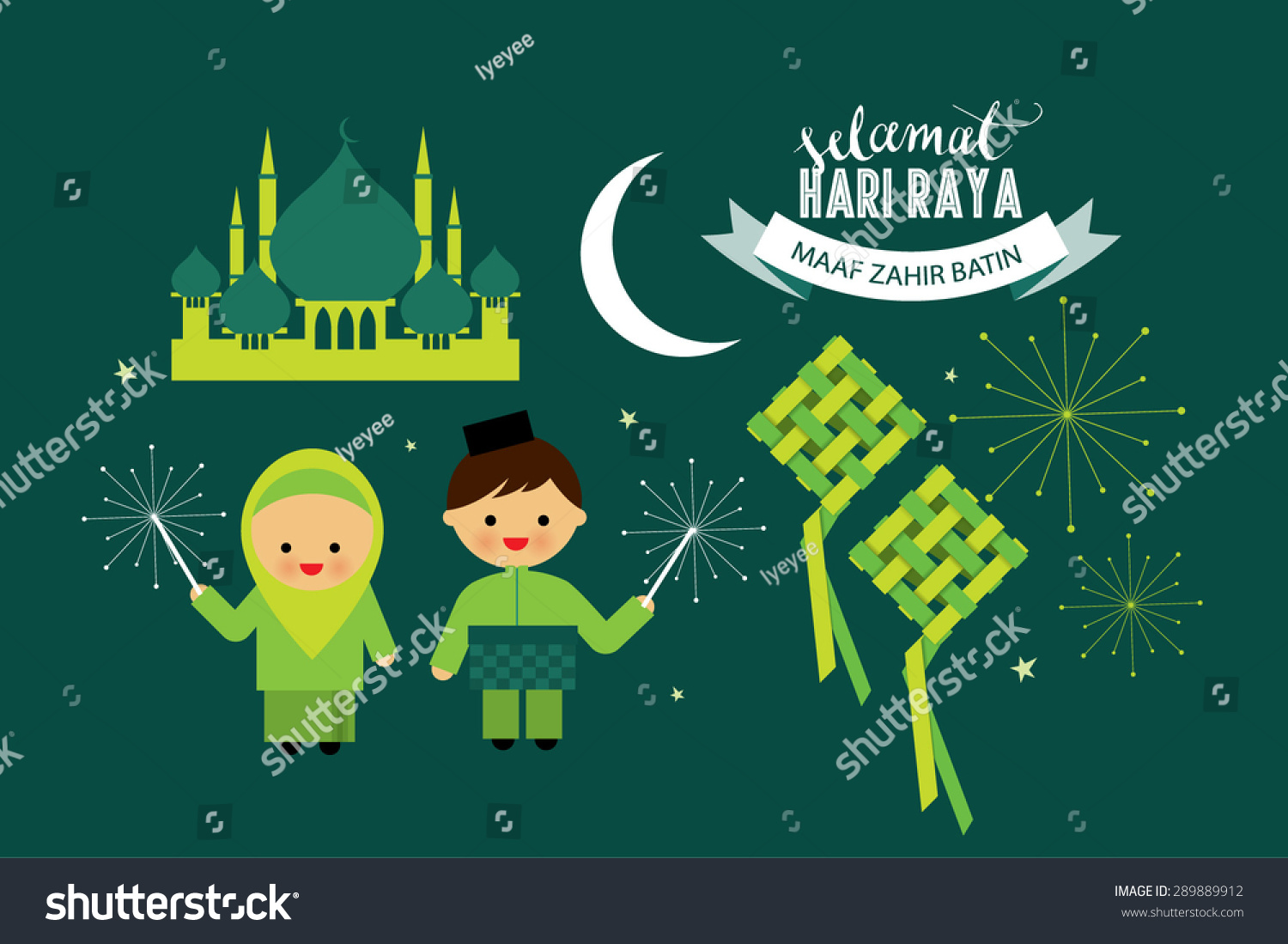 Hari Raya Elements Vectorillustration Malay Words Stock 