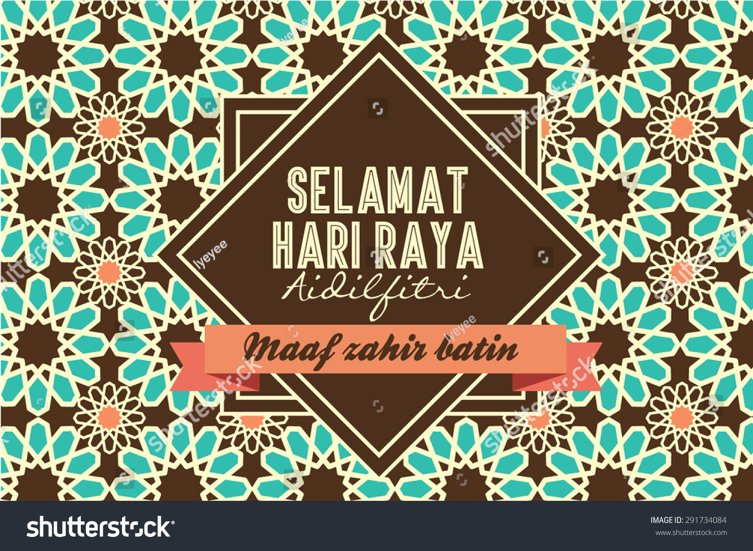 Hari Raya Greeting Template Malay Words 库存矢量图（免版税）291734084 Shutterstock 