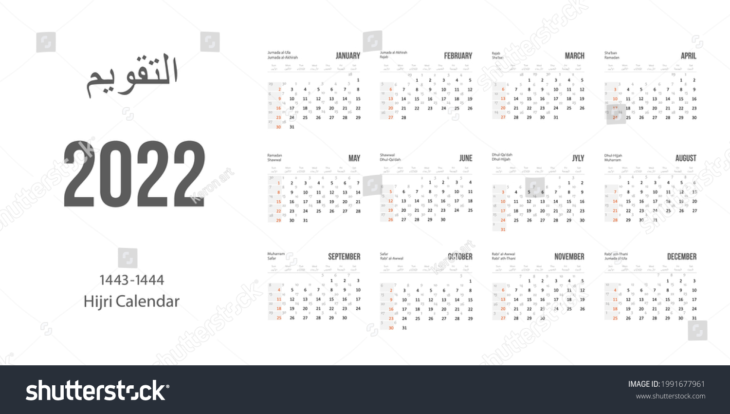 592 Lunar hijri calendar Images, Stock Photos & Vectors Shutterstock