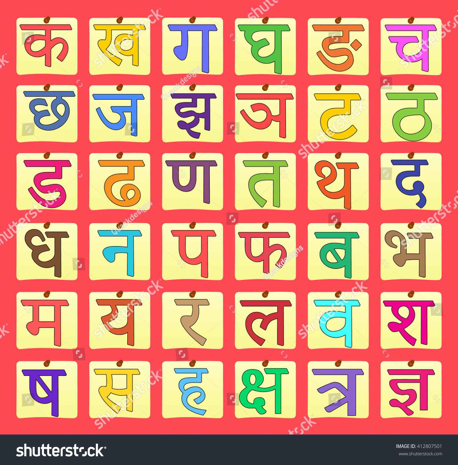 1 410 Hindi Alphabet Background Shutterstock