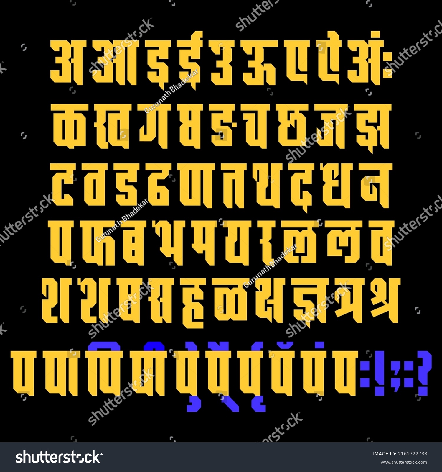 Hindi Alphabets Typeface Handmade Typography Vector Stock Vector ...