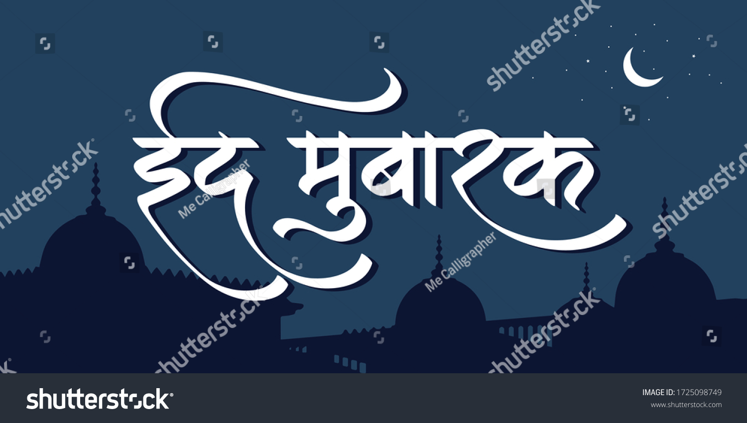 Hindi Marathi Calligraphy Eid Mubarak Translates Stock Vector (Royalty