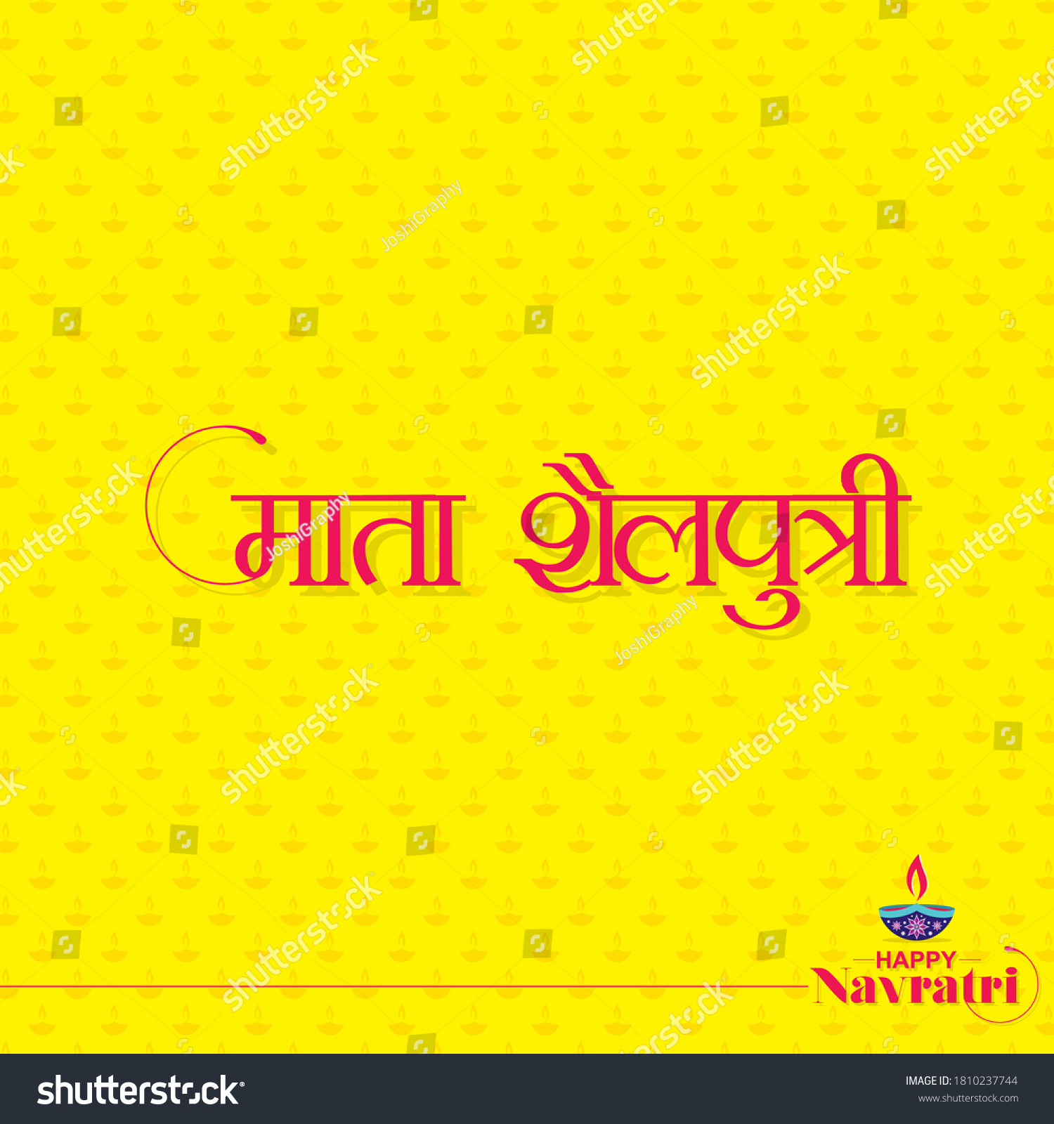 Hindi Typography Mata Shailputri Means Goddess Stock Vector (Royalty ...