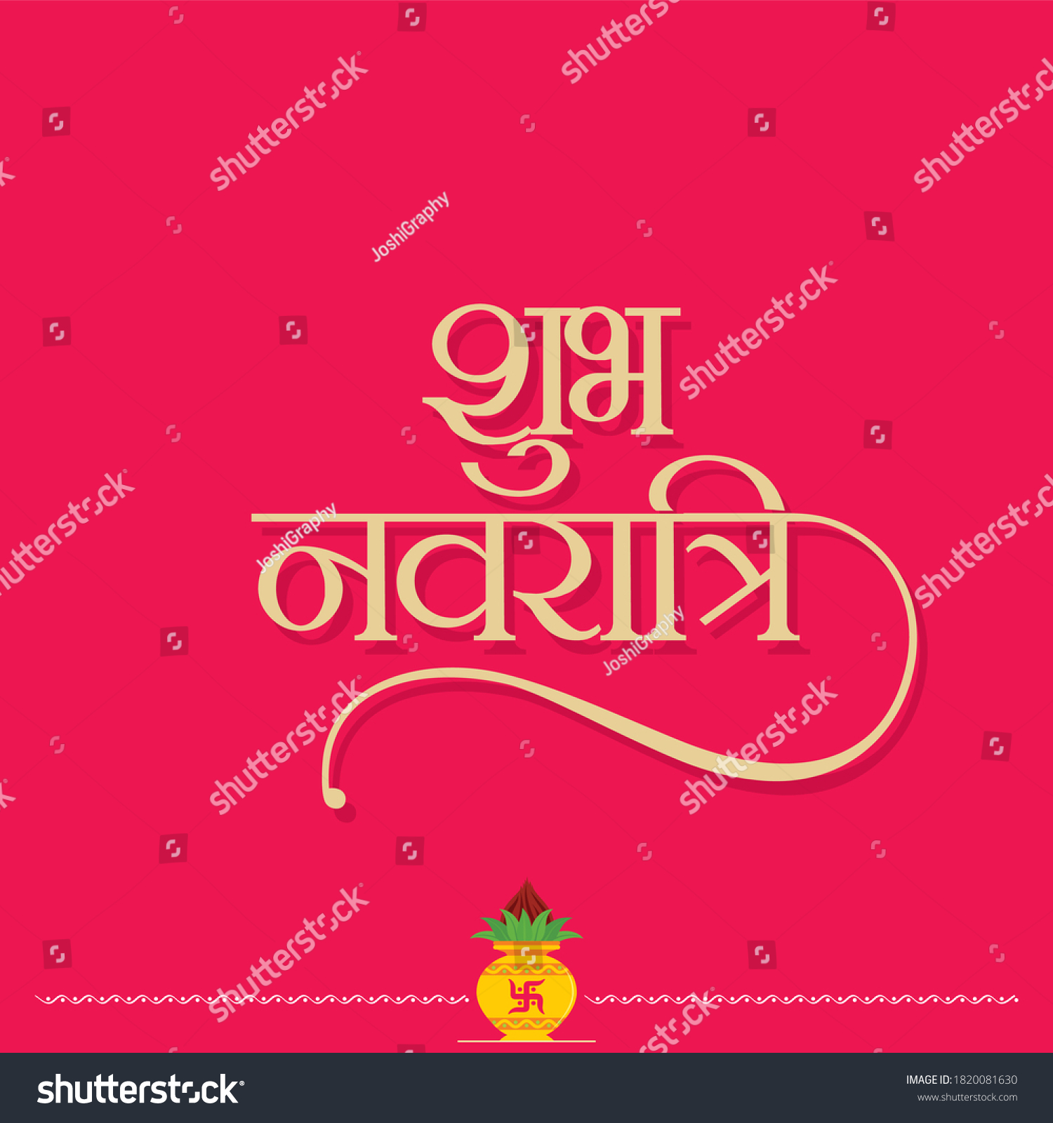 SVG of Hindi Typography - Shubh Navratri - Means Happy Navratri | Indian Festival svg