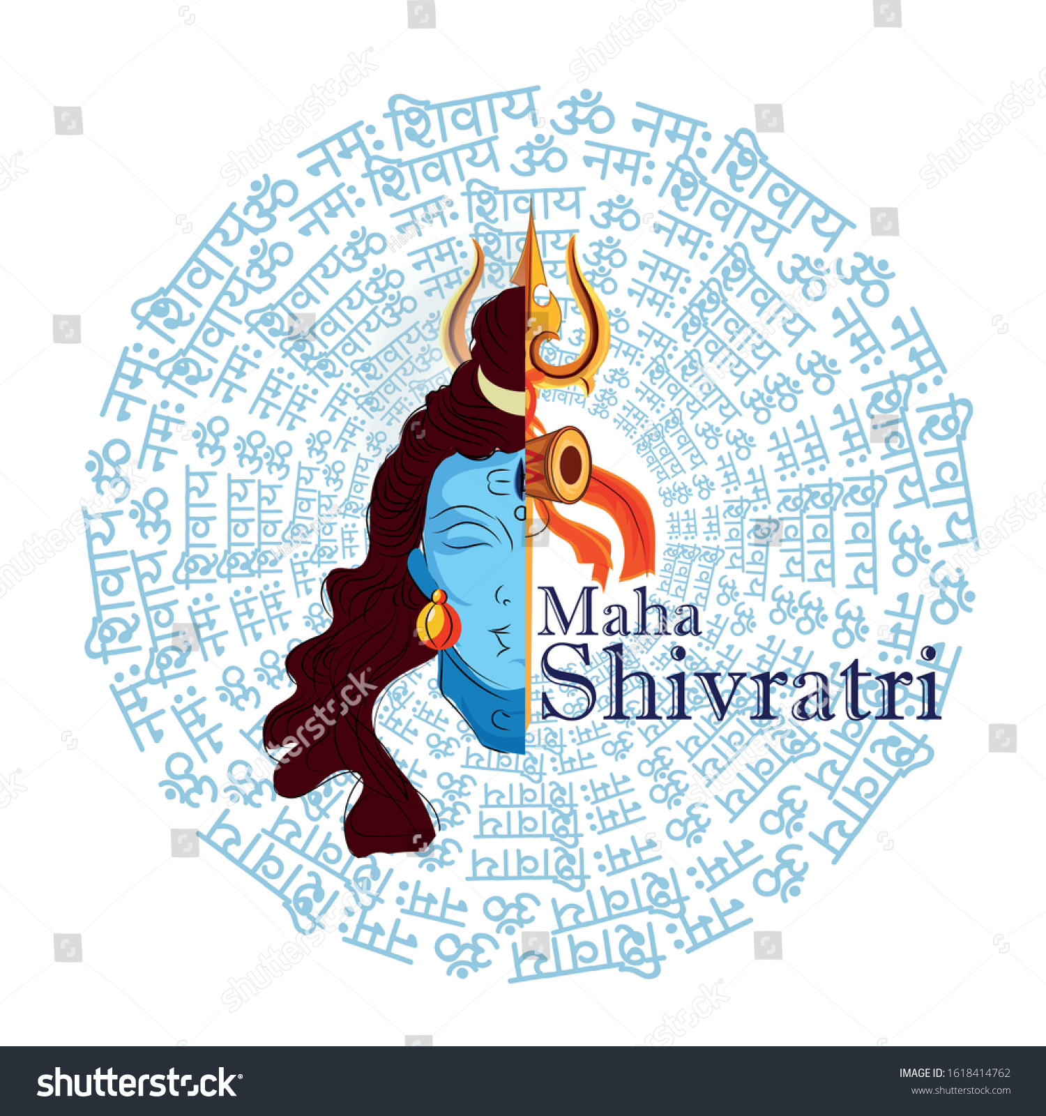 Hindu Festival Maha Shivratri Vector Illustration Stock Vector (Royalty ...