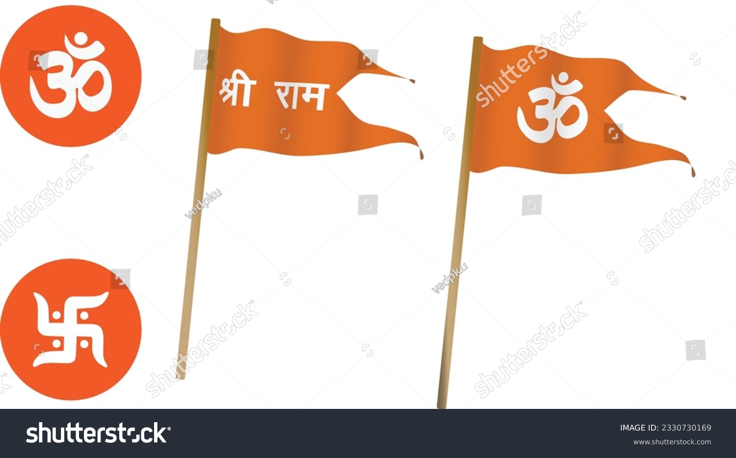 SVG of Hinduism Symbol | Hindu Flag | Shree Ram Flag | OM Flag | Hindu symbol svg