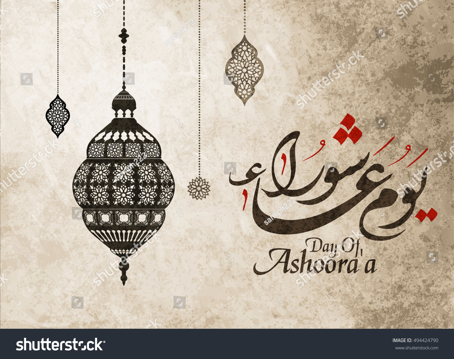 Ashura iran Images, Stock Photos & Vectors | Shutterstock