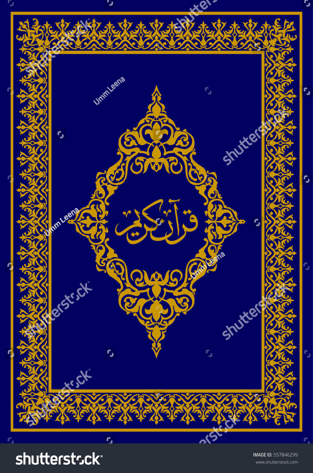 Holy Quran Islamic Arabic Book Arabesque Stock Vector 