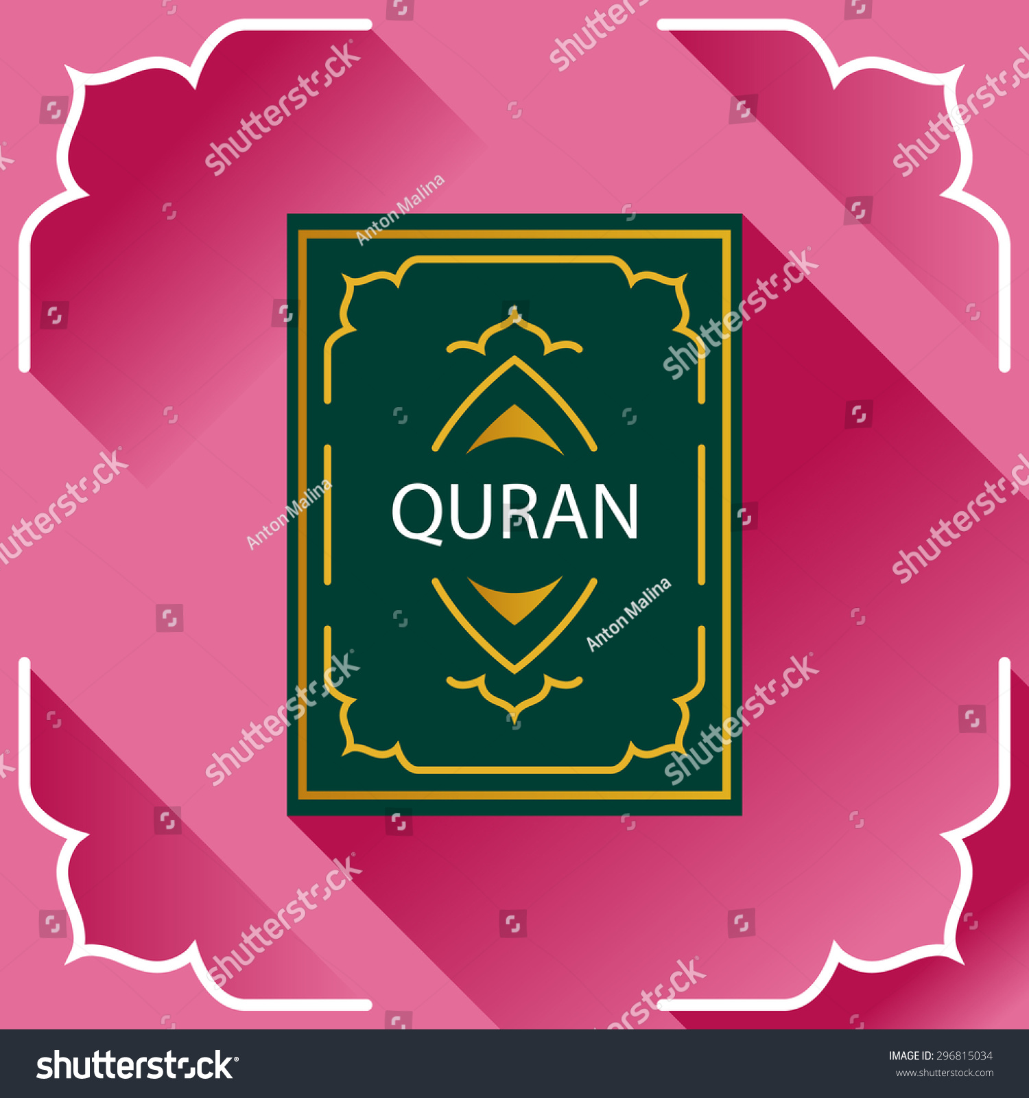 Holy Quran Islamic Book Logo Card Stock Vector 296815034 - Shutterstock