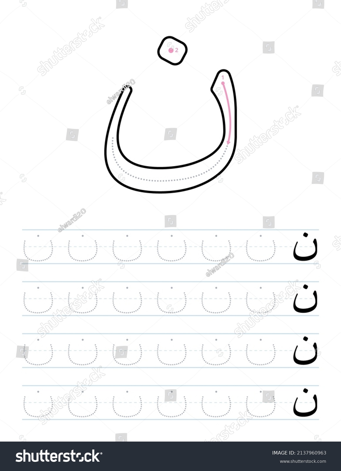 How Write Arabic Letter N Tracing Stock Vector (Royalty Free ...