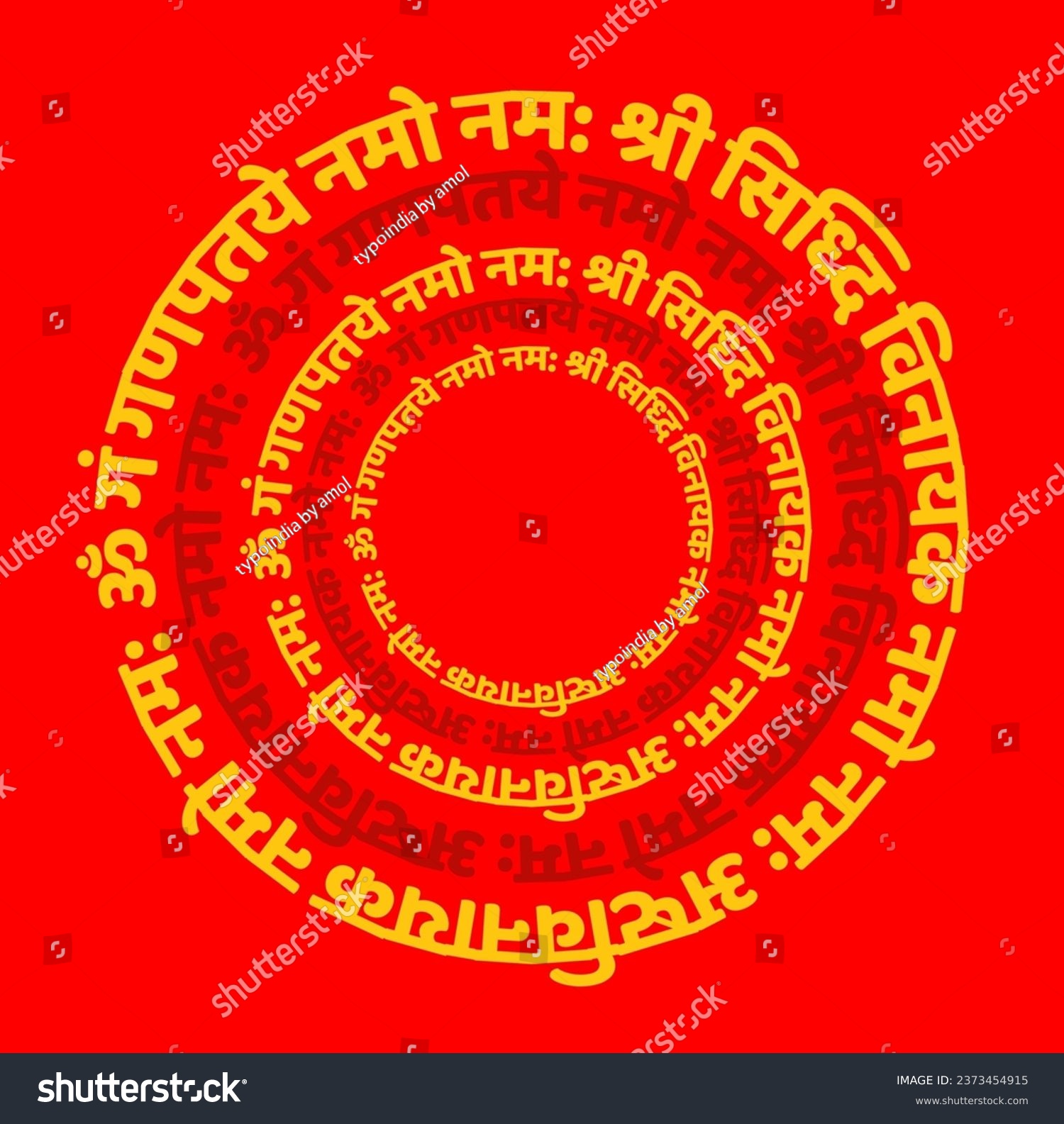 SVG of I offer my salutations and bow to you written in Devanagari calligraphy. Ganesha mantra. svg
