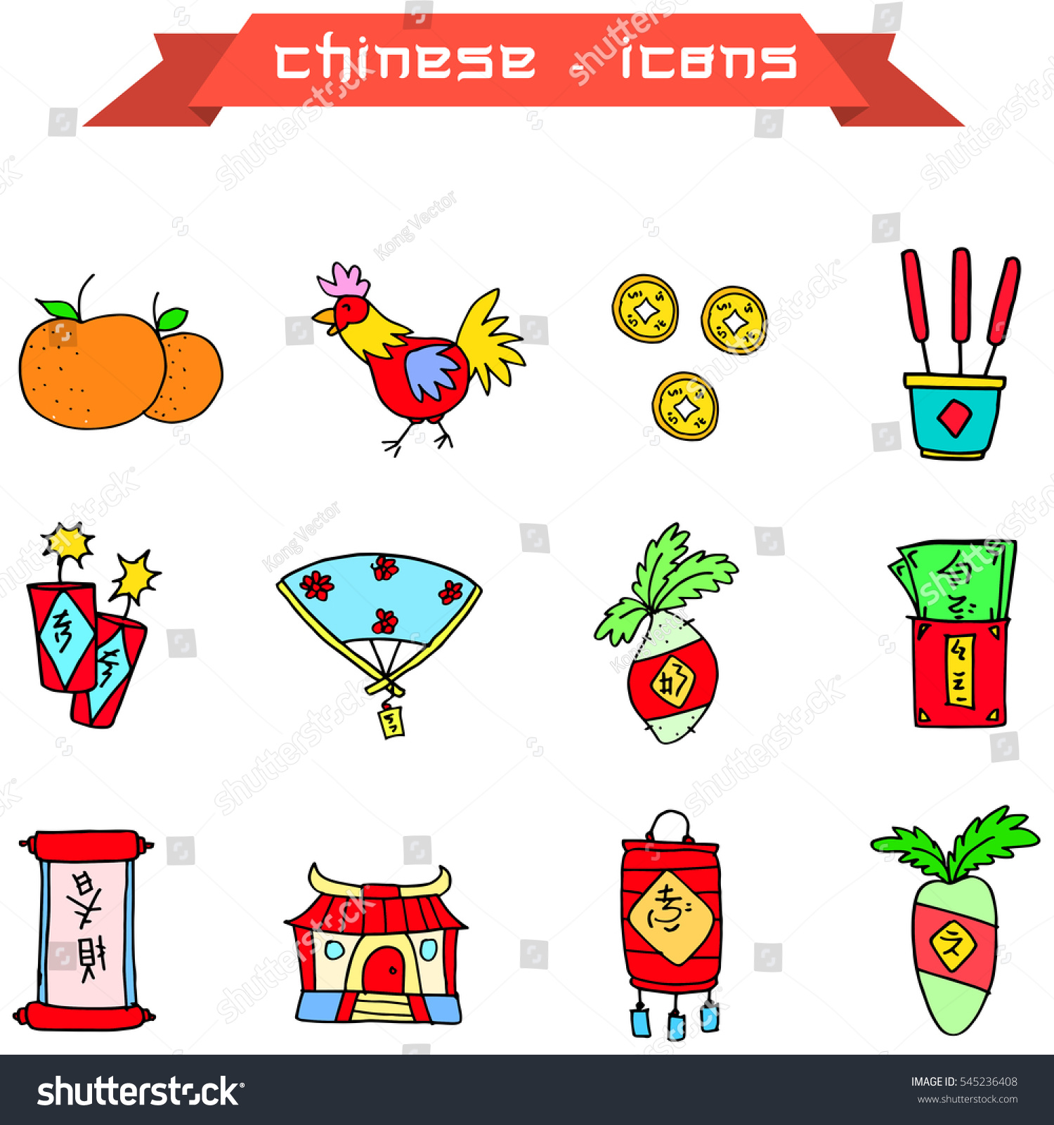 Icon Of Chinese New Year Element Stock Vector 545236408 : Shutterstock