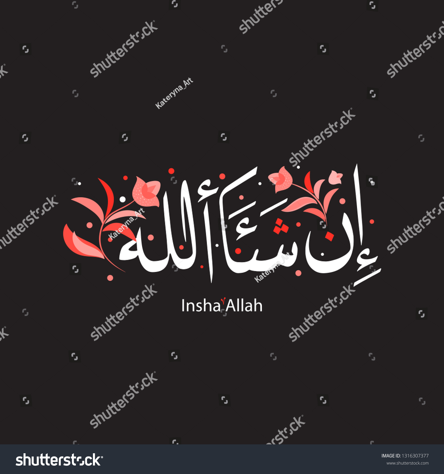 Allah Will Insha Allah Arabic Calligraphy Stock Vector (Royalty