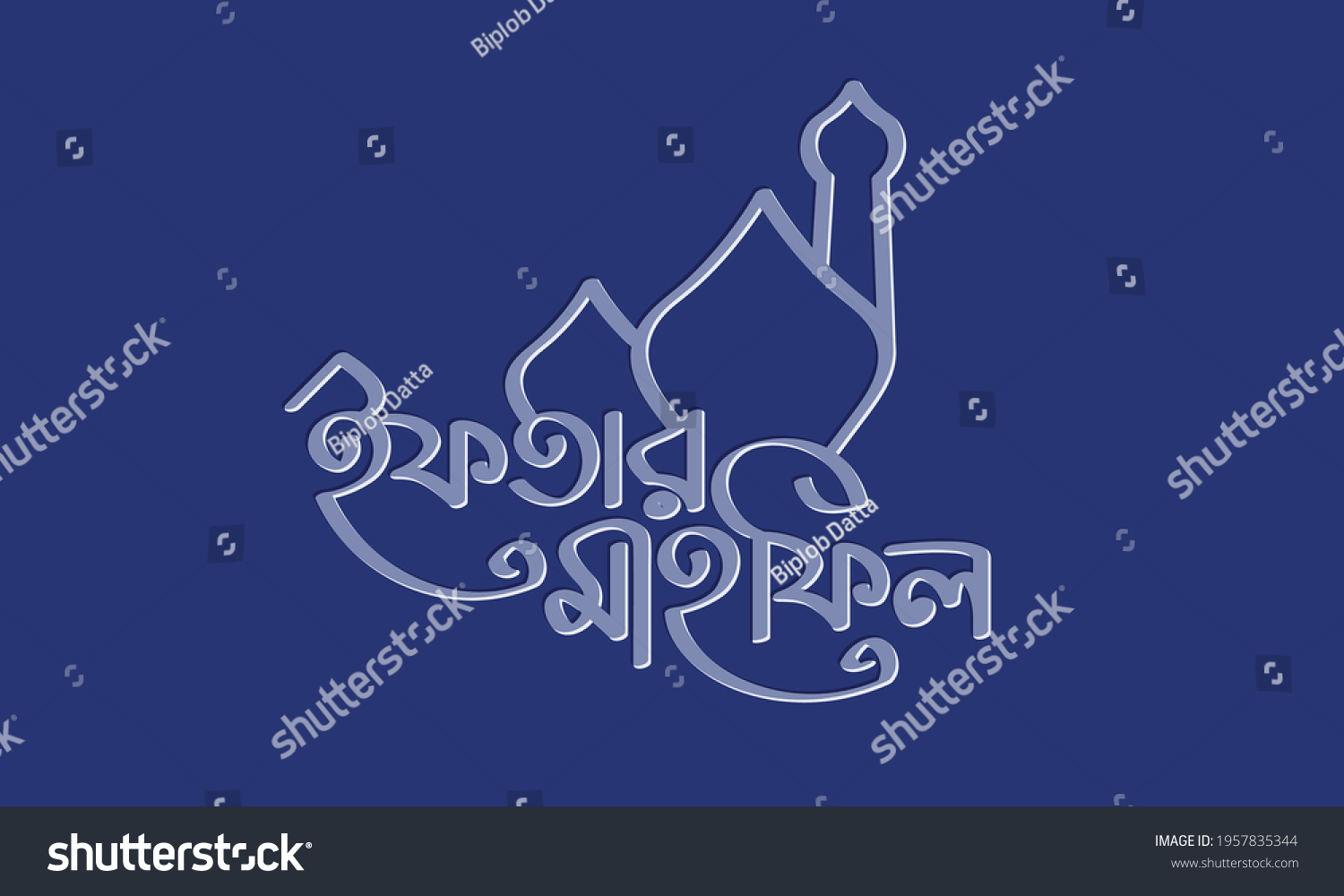 SVG of Iftar mahfil bangla typography, calligraphy, logo, handmade font, custom bangla letter and bengali lettring on blue background with minar elements. svg