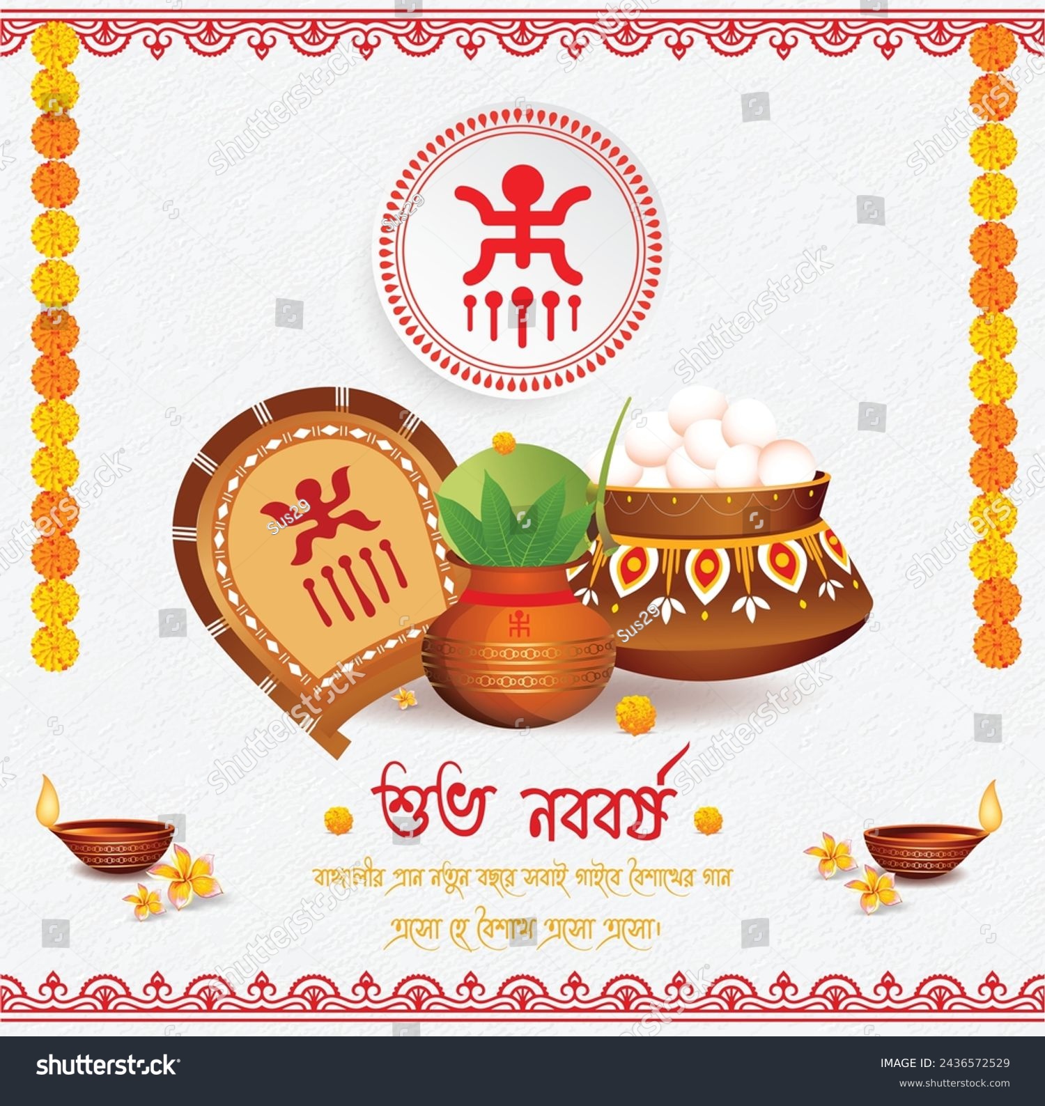 SVG of Illustration of bengali new year with Bengali text Subho Nababarsha svg