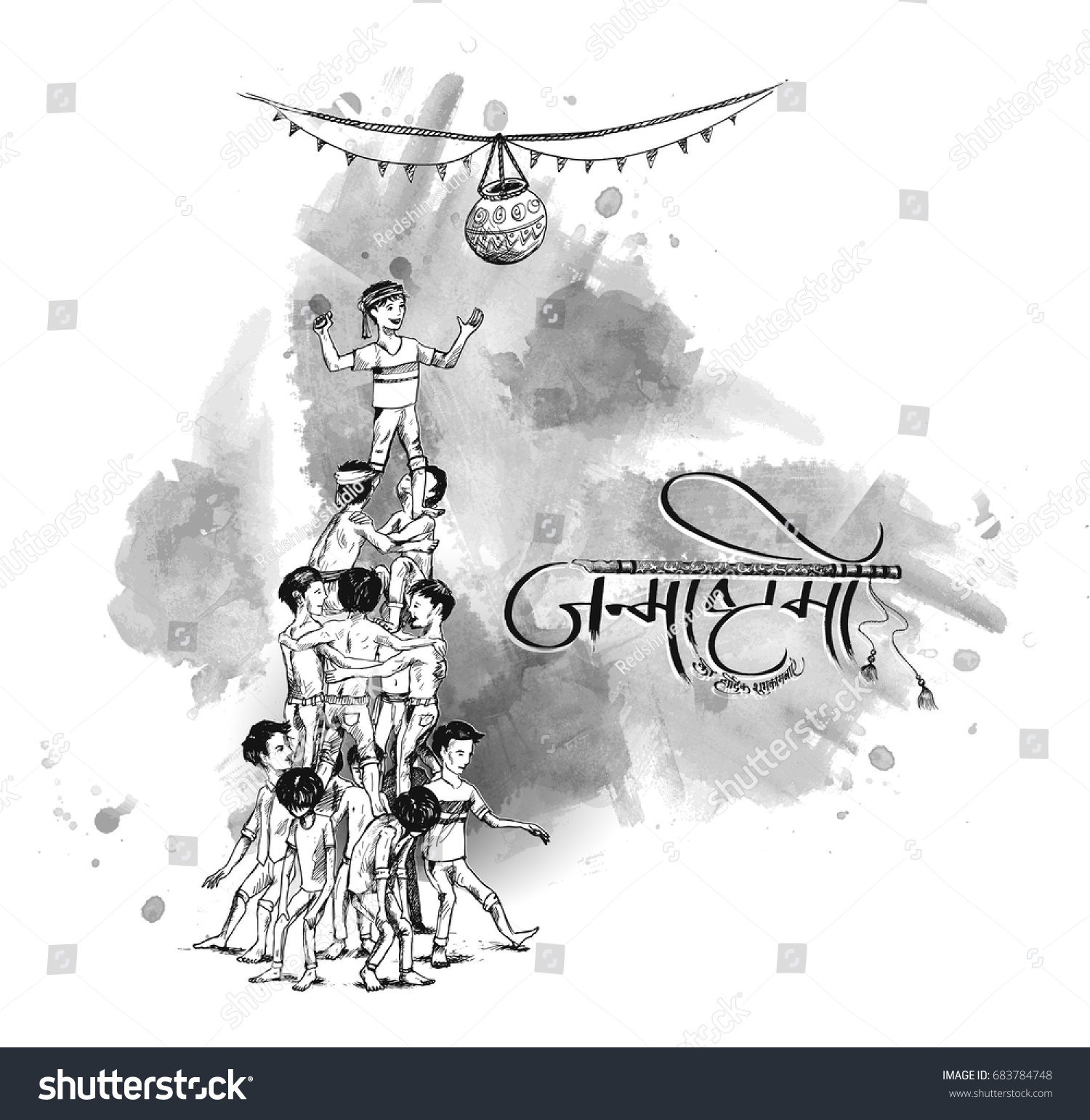 Illustration boy friends playing dahi handi stock vector royalty