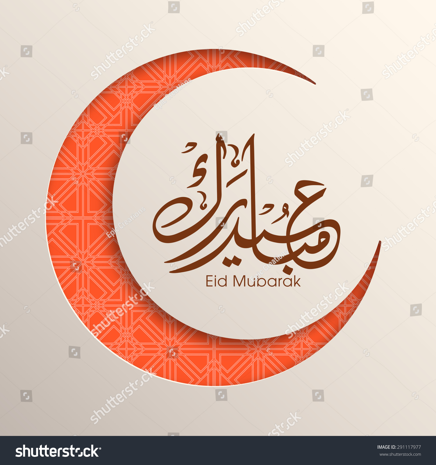 Illustration Eid Mubarak Intricate Arabic Calligraphy 