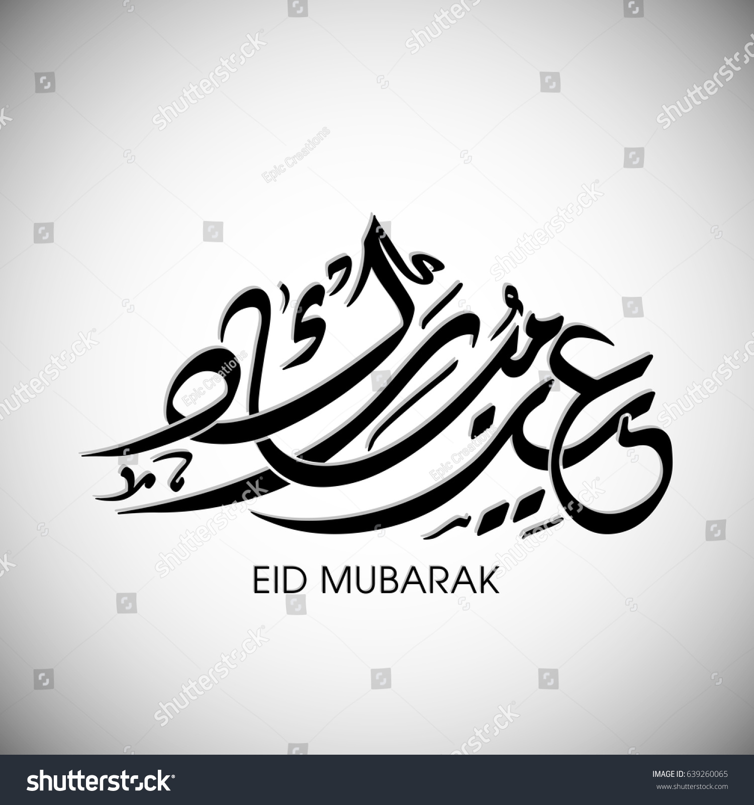 Illustration Eid Mubarak Intricate Arabic Calligraphy Stock Vector ...