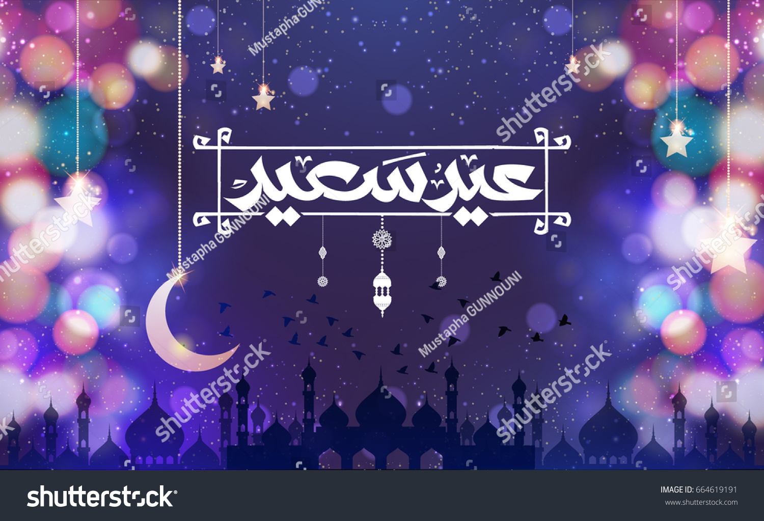 257,388 Eid greetings Images, Stock Photos & Vectors | Shutterstock