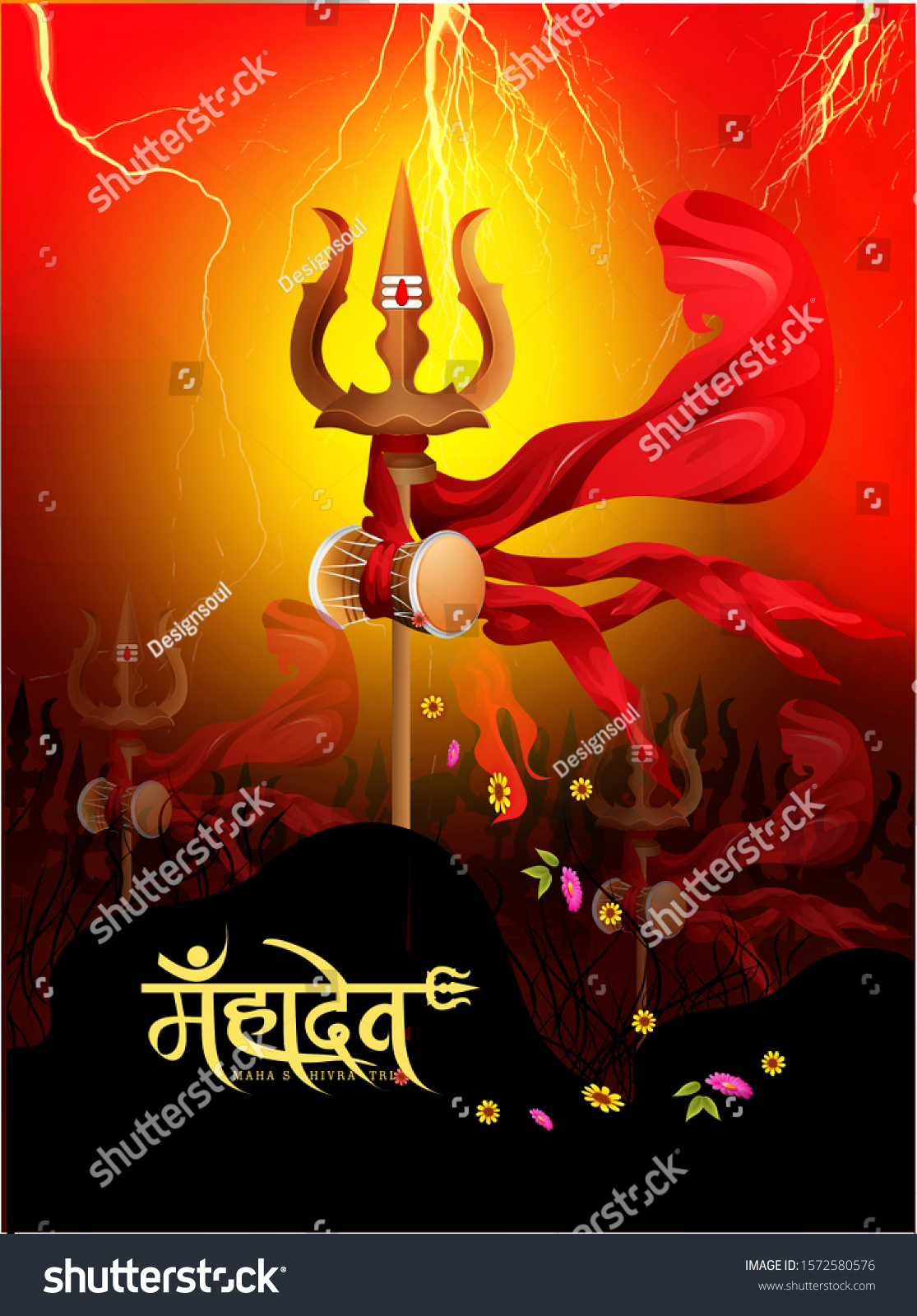 Illustration Greeting Card Maha Shivratri Hindu Stock Vector Royalty Free 1572580576 8754