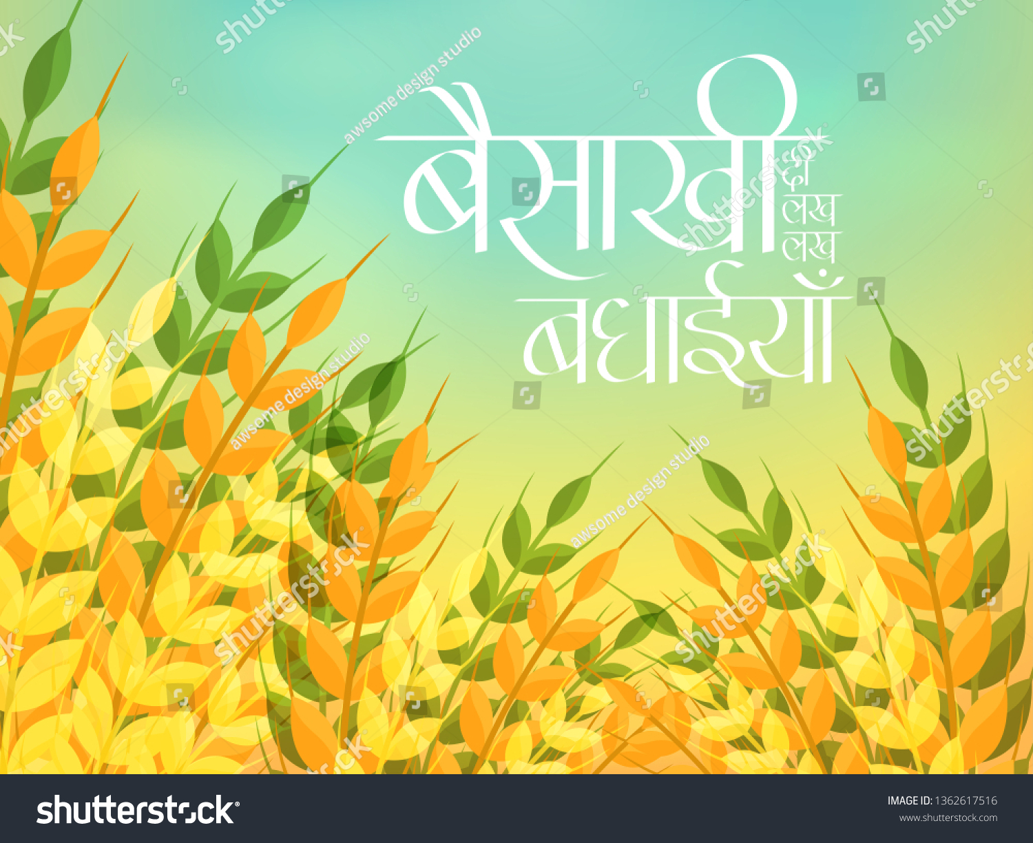 Illustration Happy Baisakhi Hindi Lettering Baisakhi Stock Vector