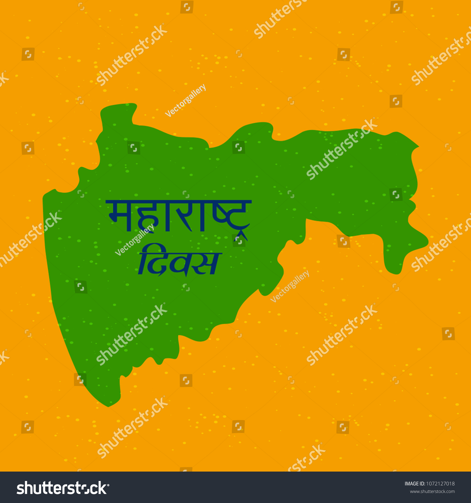 Illustration Indian State Maharashtra Hindi Text Stock Vector (Royalty ...