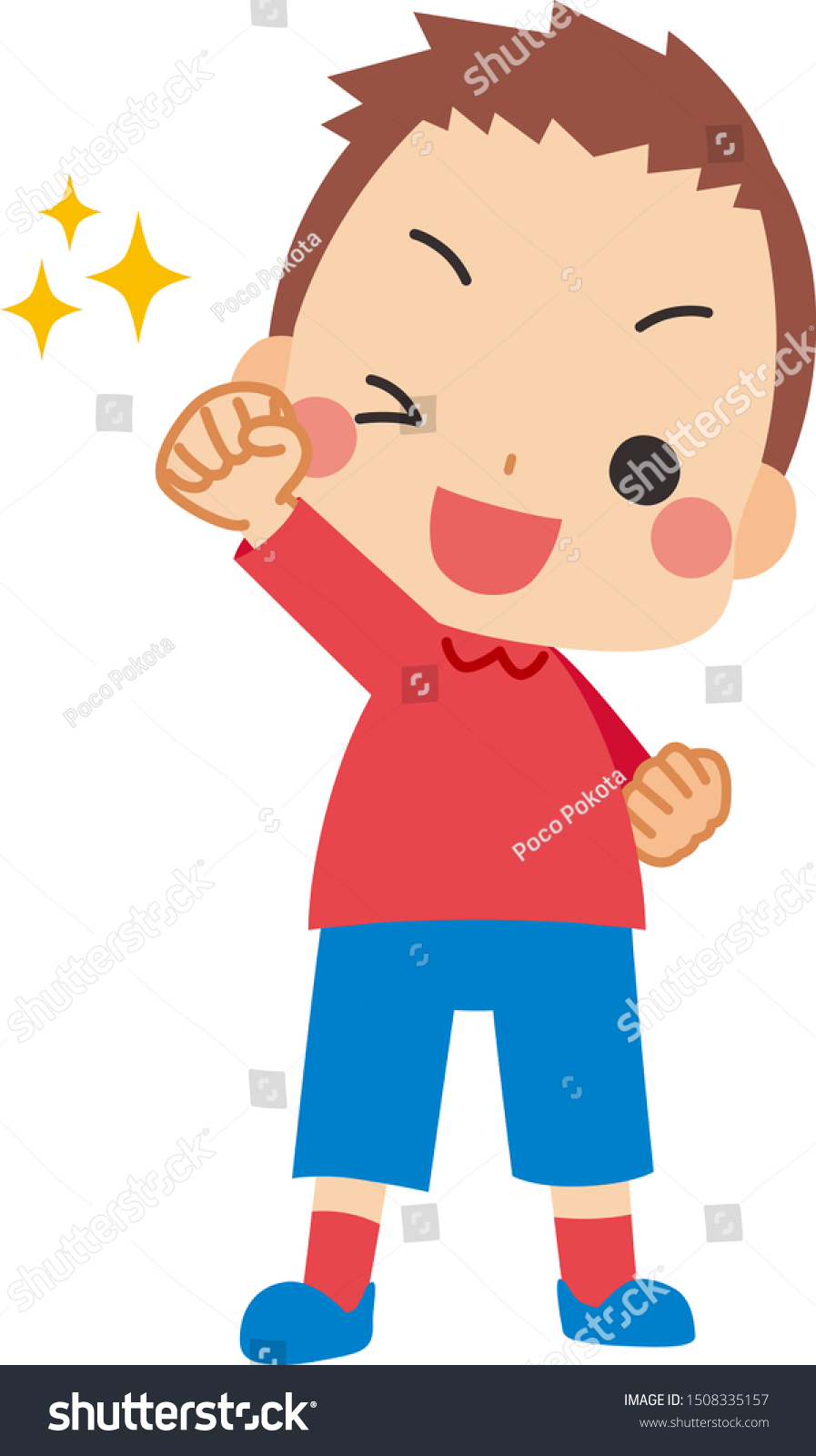 Illustration Little Boy Cheering Stock Vector (Royalty Free) 1508335157