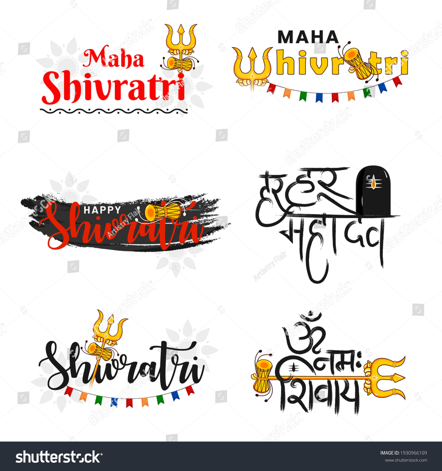 SVG of Illustration of Mahashivratri typography set, elements,decoration with hindi text. Translation in english I bow to shiva. svg