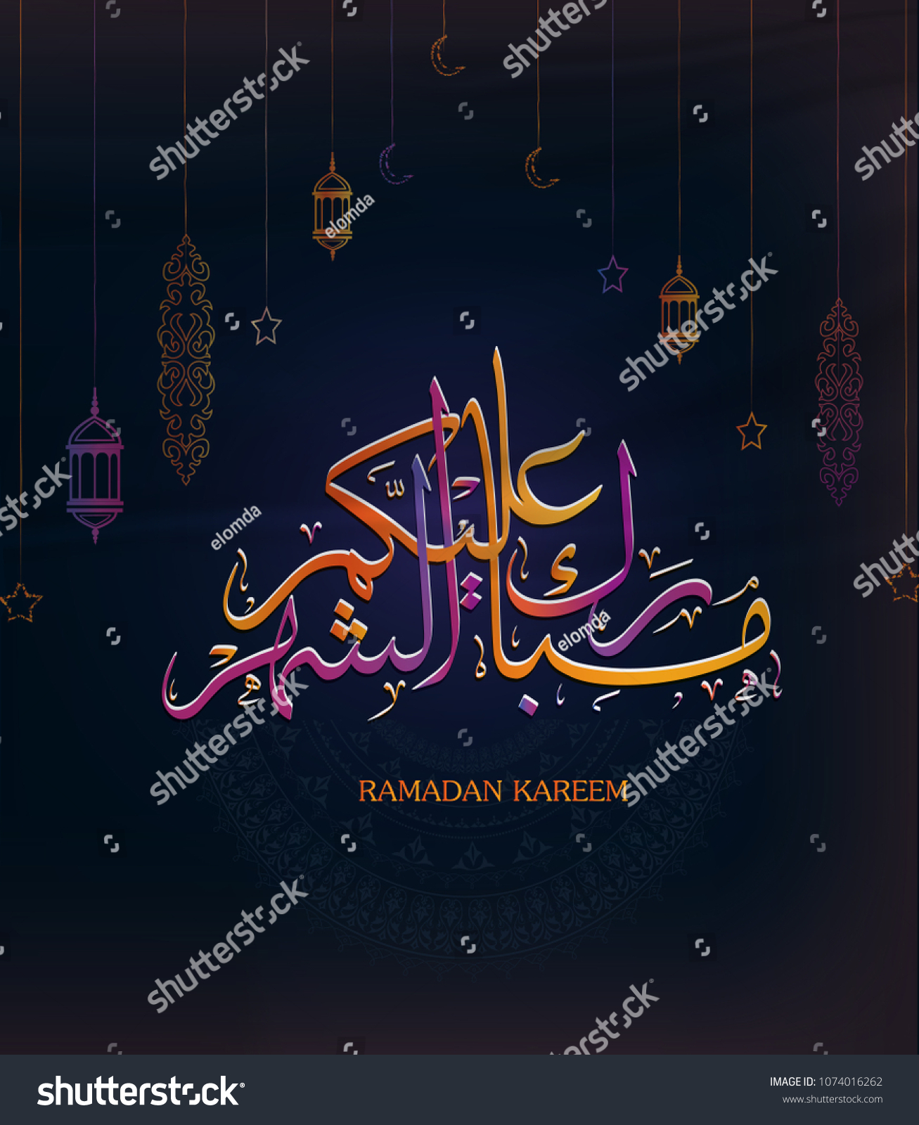 Illustration Ramadan Kareem Beautiful Watercolor Background