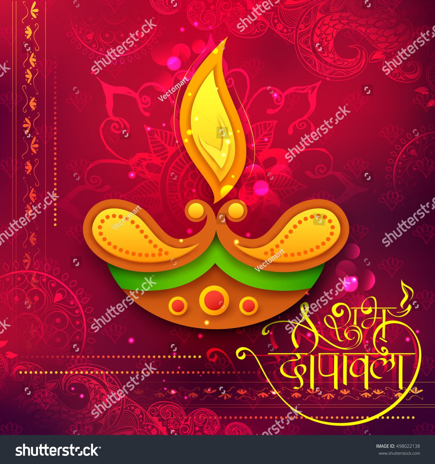 Illustration Shubh Deepawali Happy Diwali Background Stock Vector