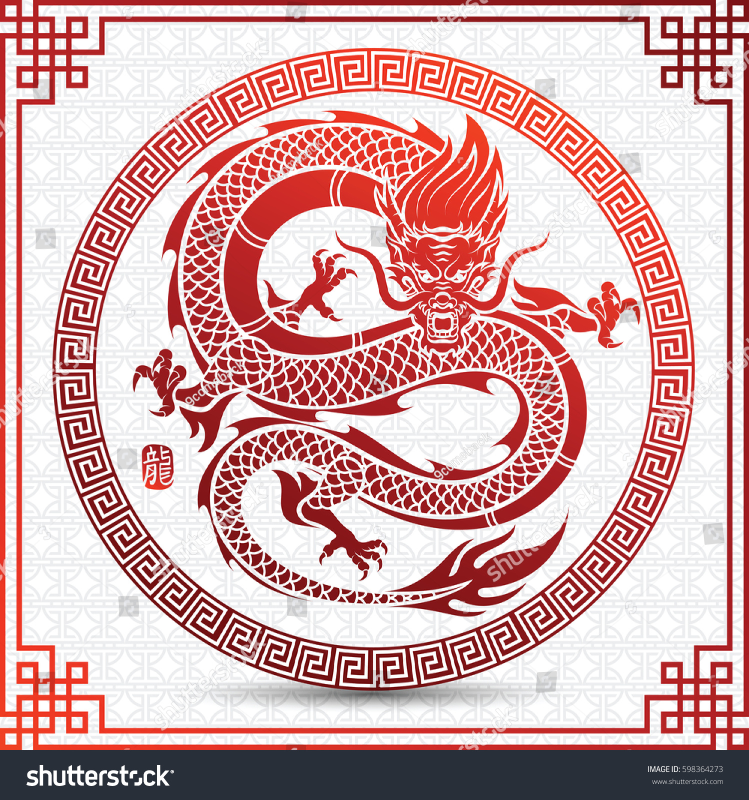 illustration traditional chinese dragon chinese circle illustration traditional chinese dragon chinese circle